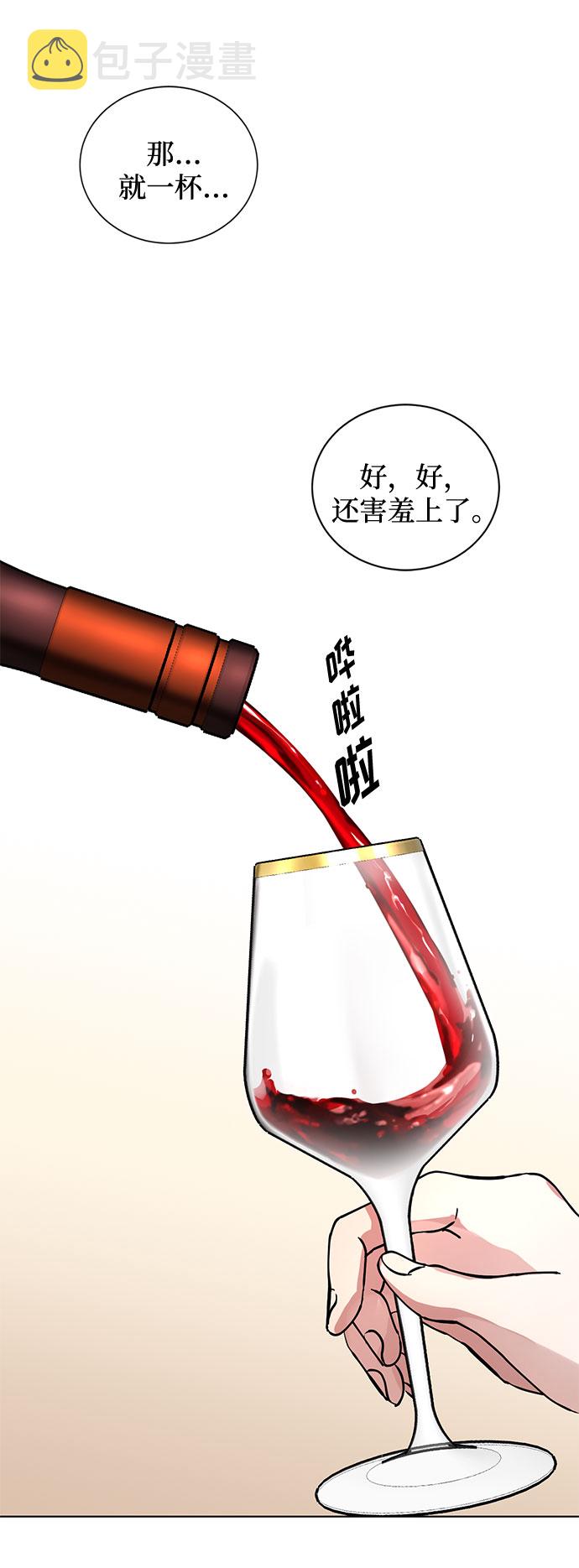 第3话 那个人56