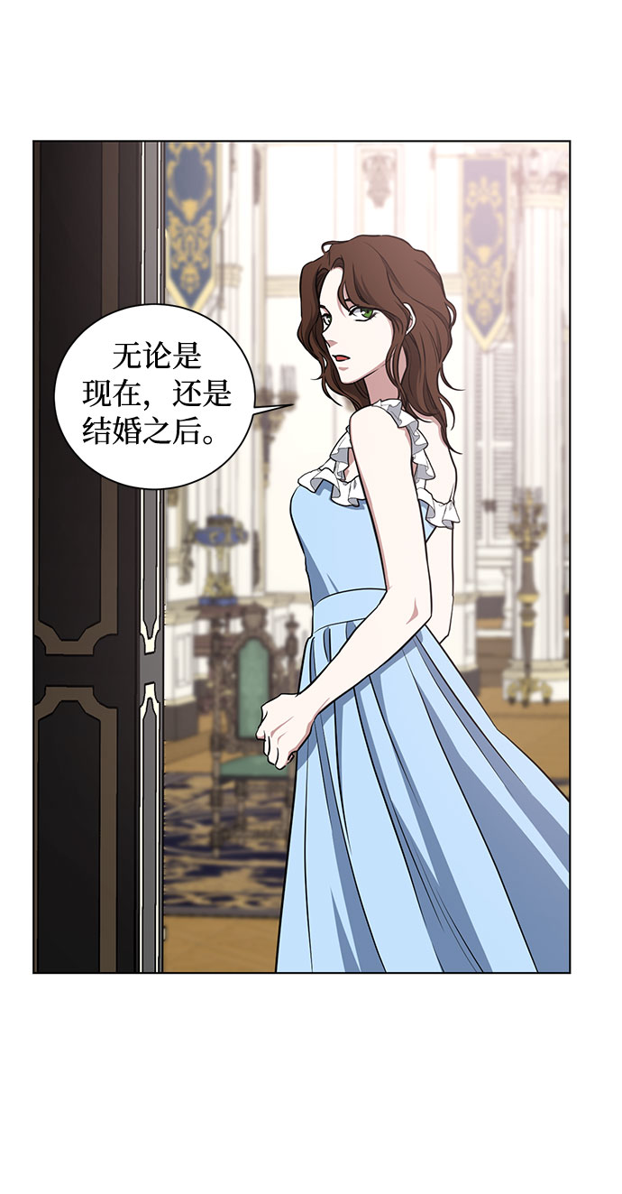 第41话 如果这是命运的指引（1）33