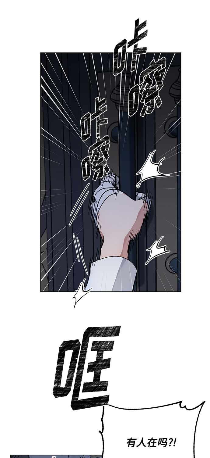第5话 梦？现实？梦？16