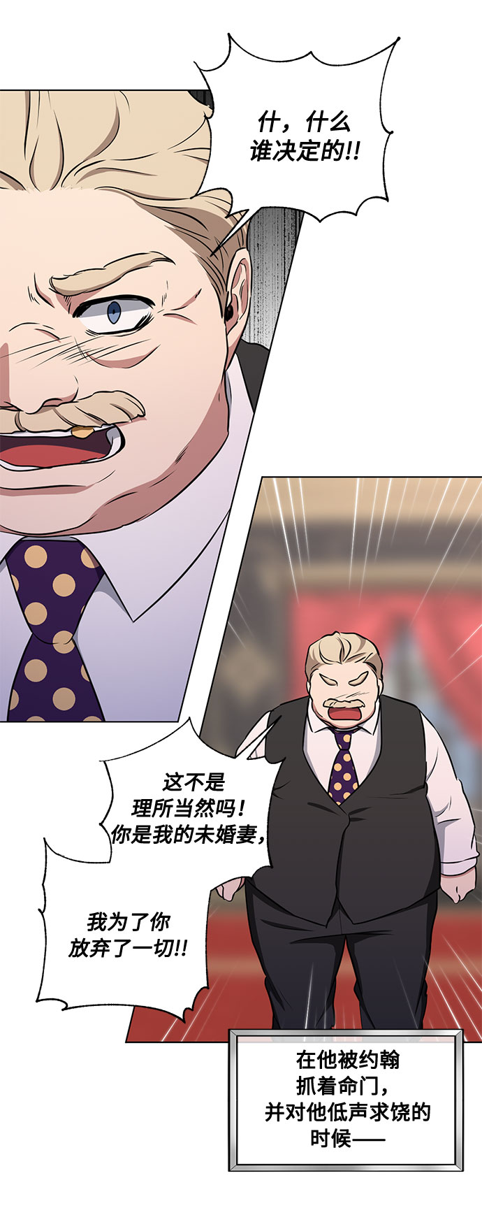 第41话 如果这是命运的指引（1）25