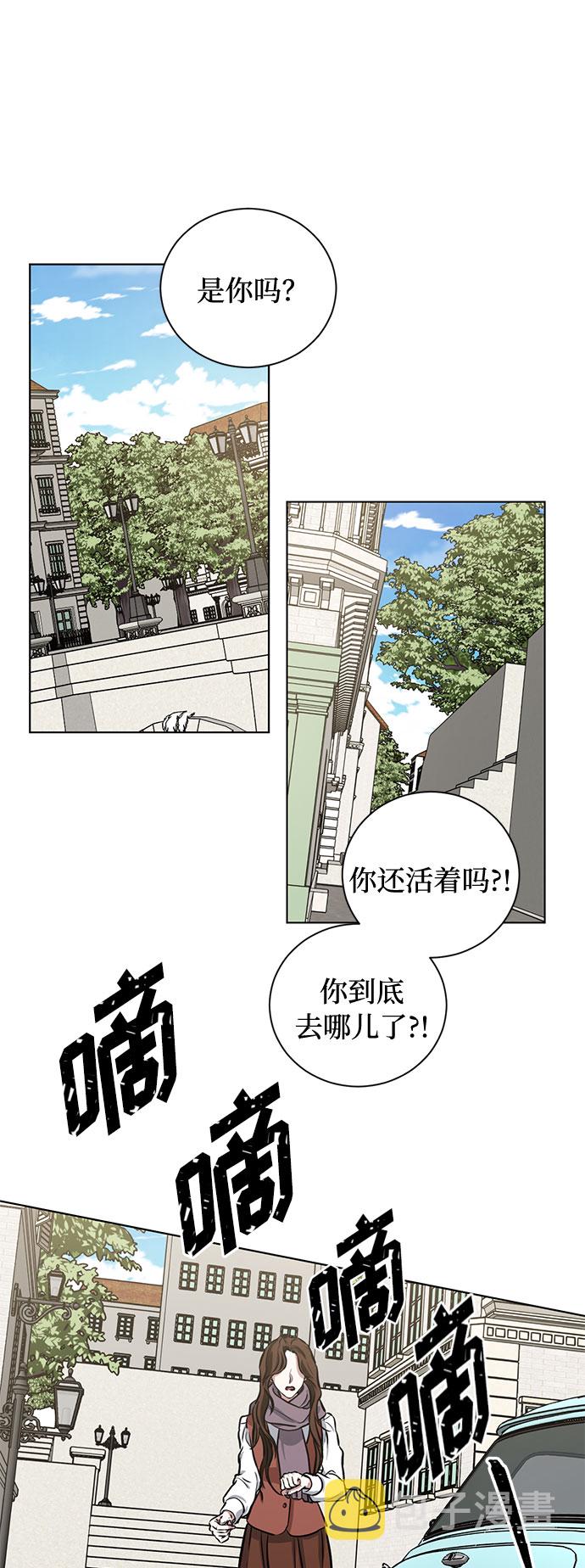 第73话 神真的存在的话27
