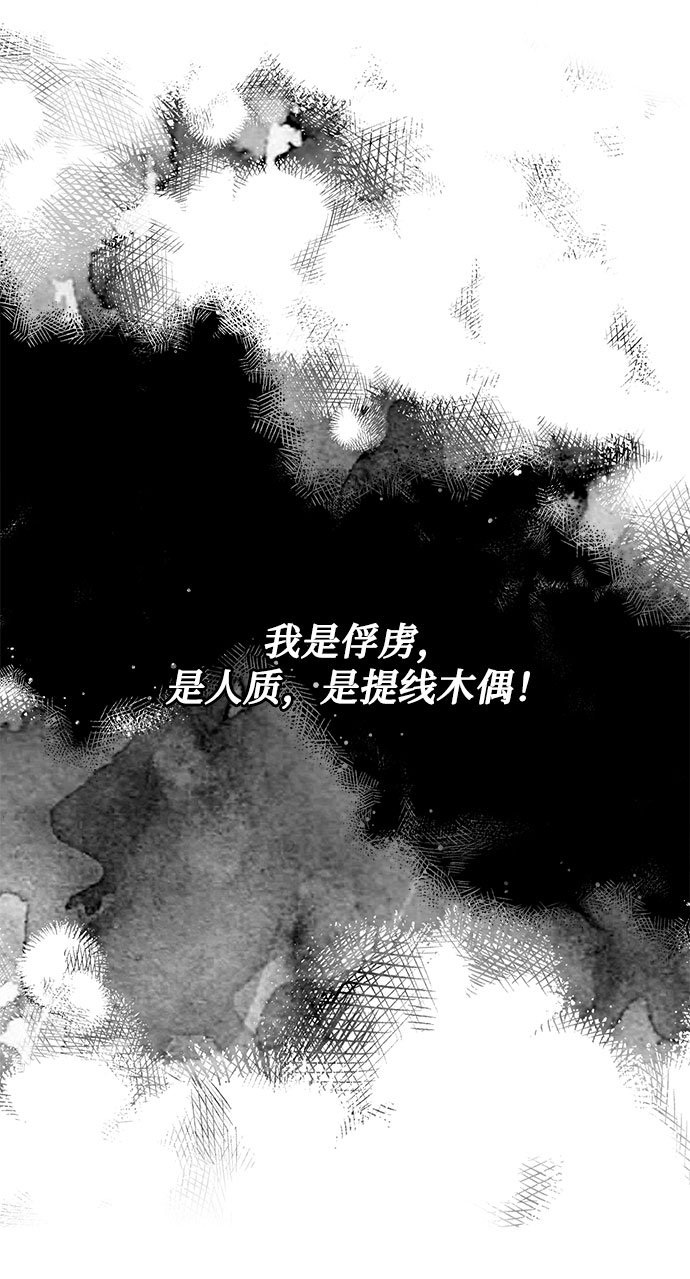 第46话 Why can‘t I fly11