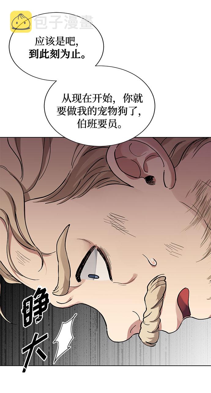 第13话 多彻的狗，威廉多勒夫的狗（1）31