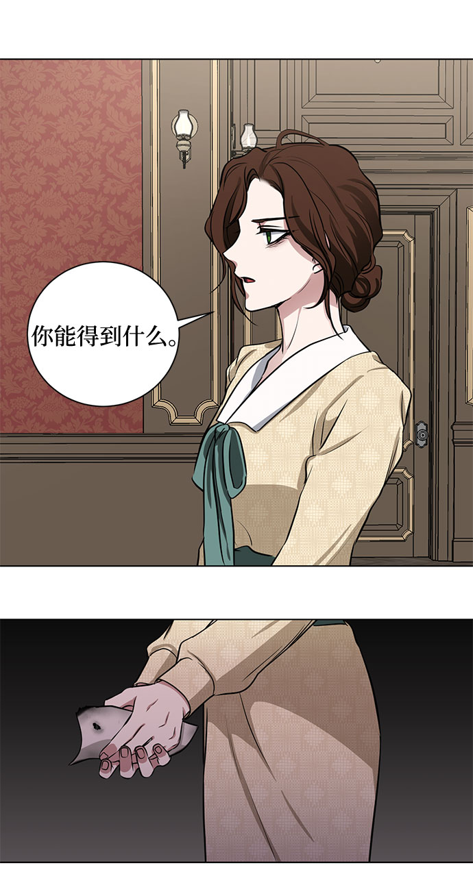 第61话 告解（1）22