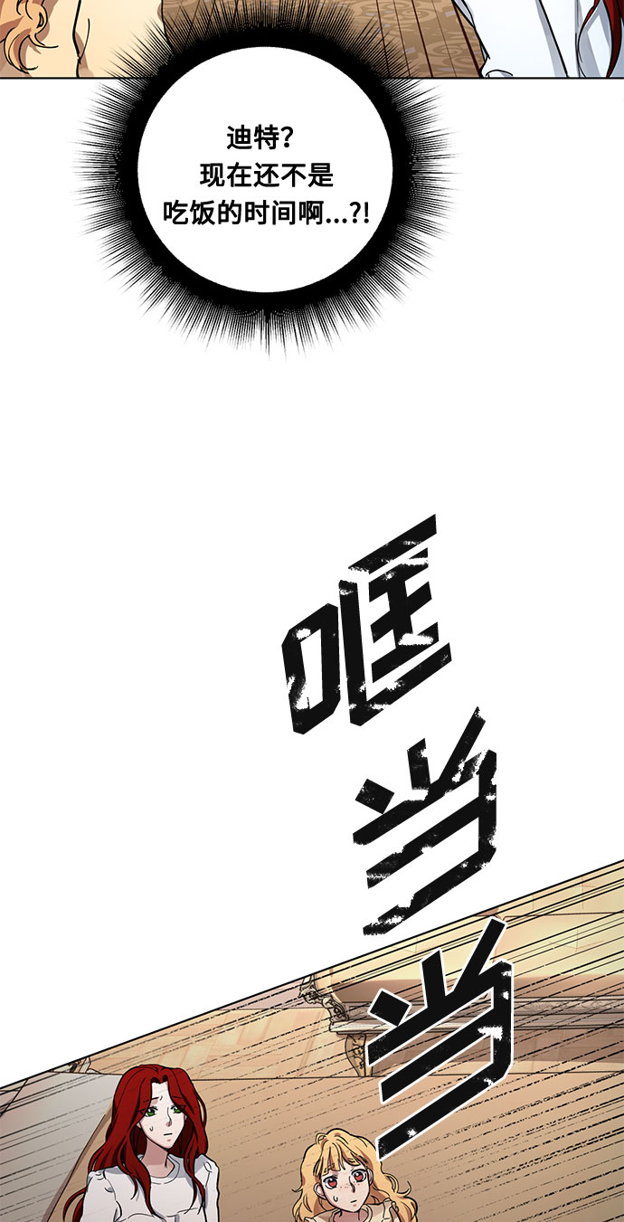 第10话 幽静的尽头（1）36