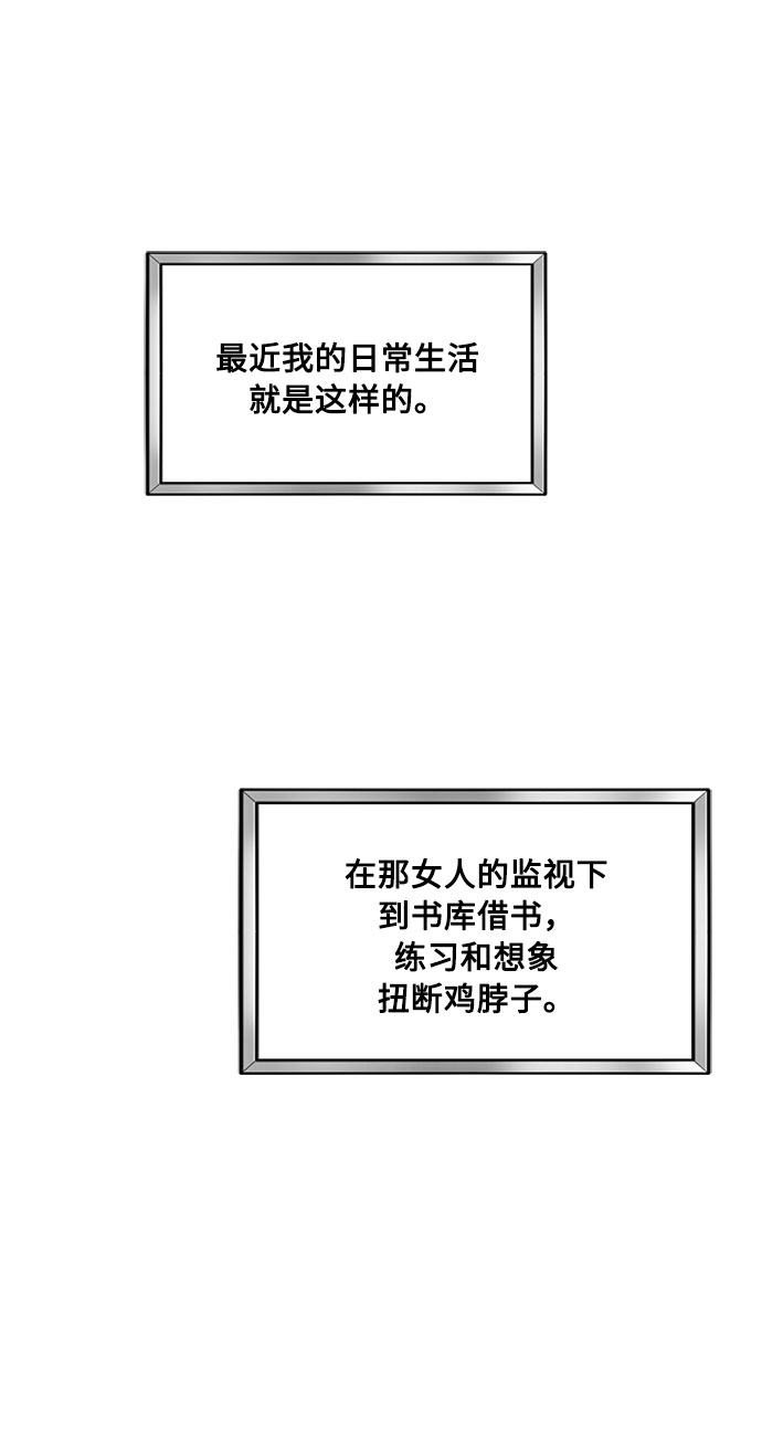 第17话 那你也活着，像我一样51