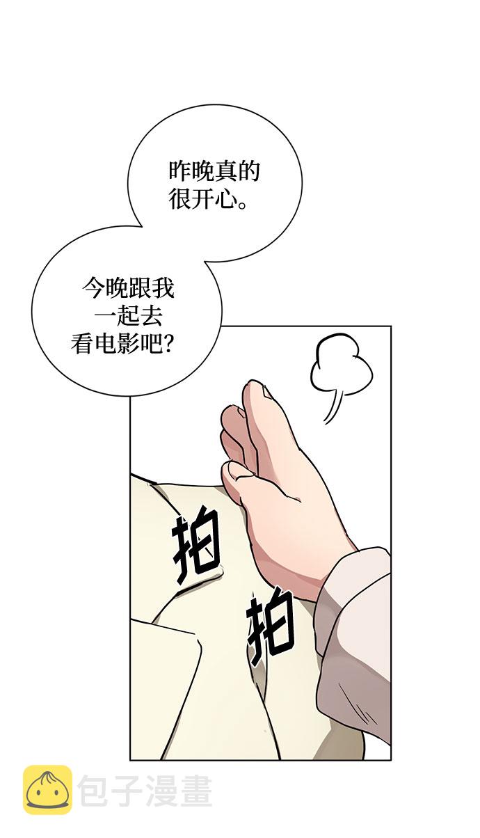 第3话 那个人69