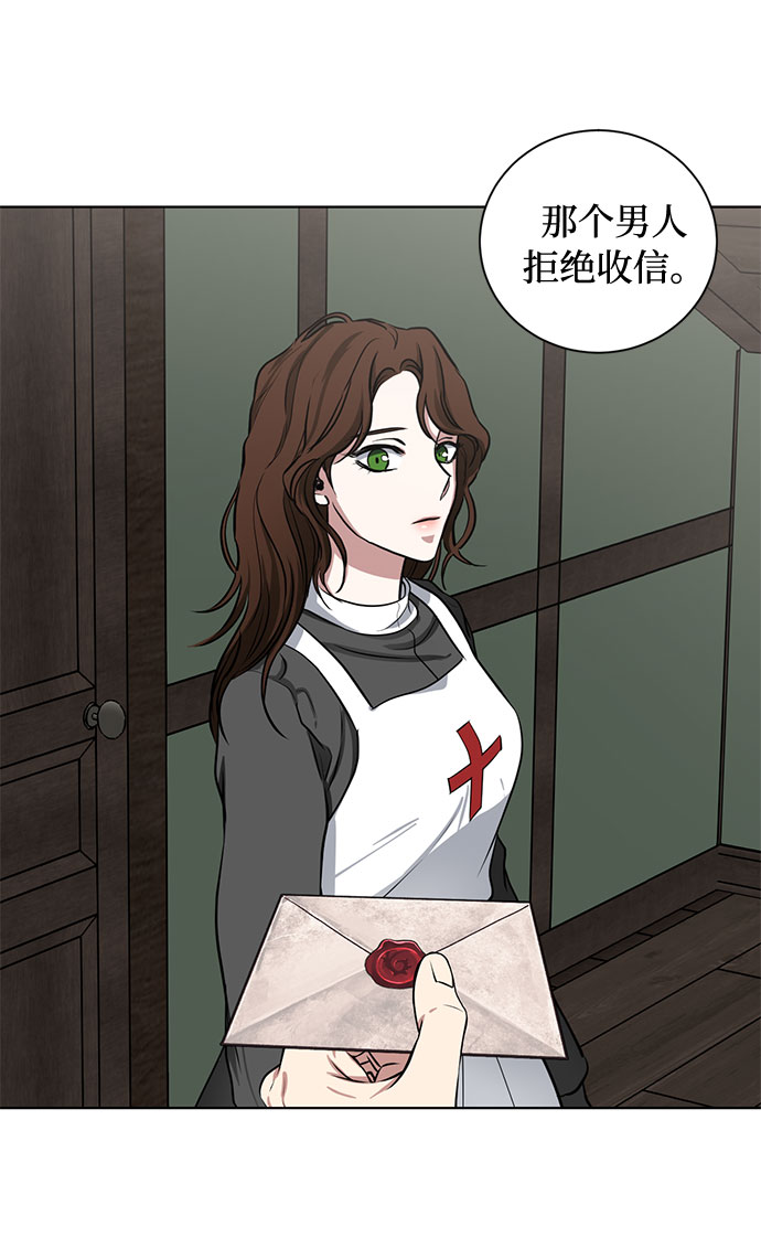 第71话 约翰·芬·威廉多勒夫（2）59