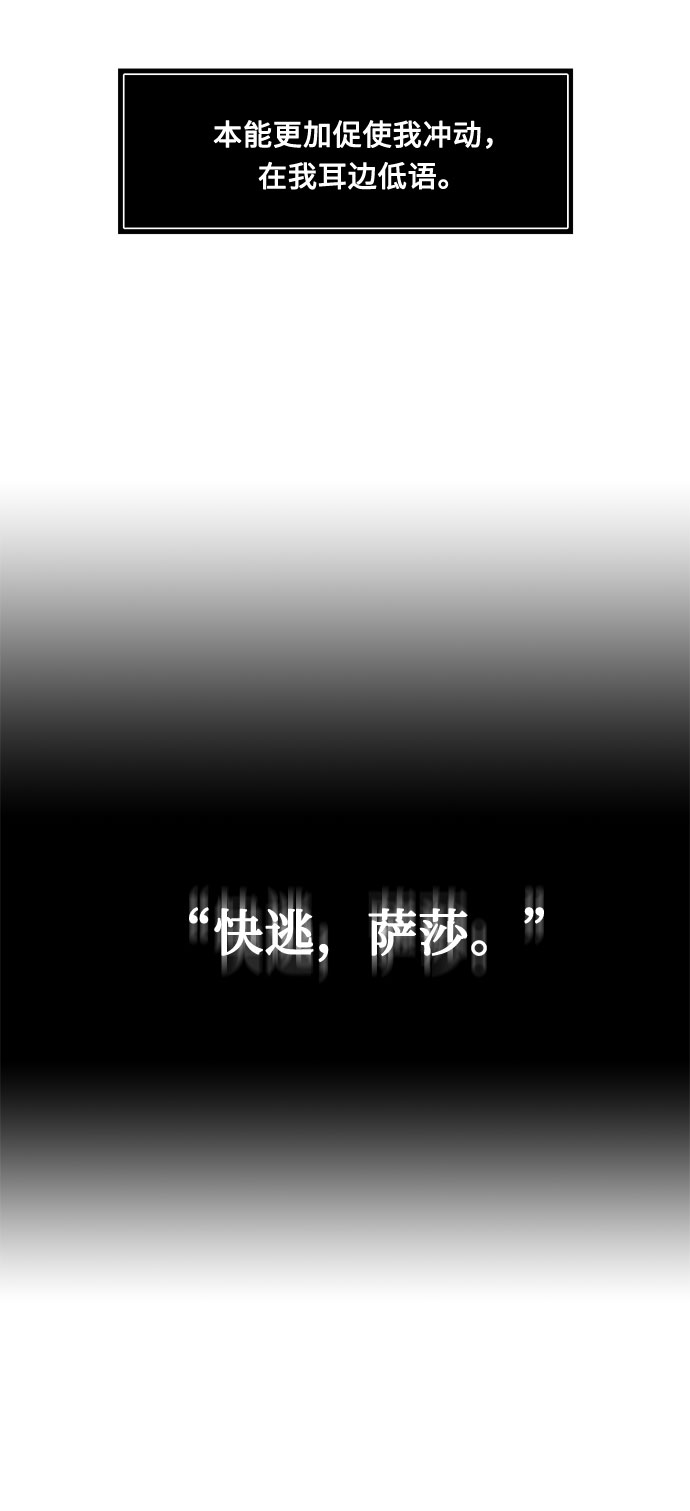 第5话 梦？现实？梦？15