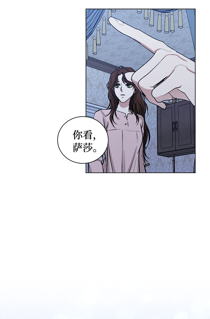 番外1 白色要员44