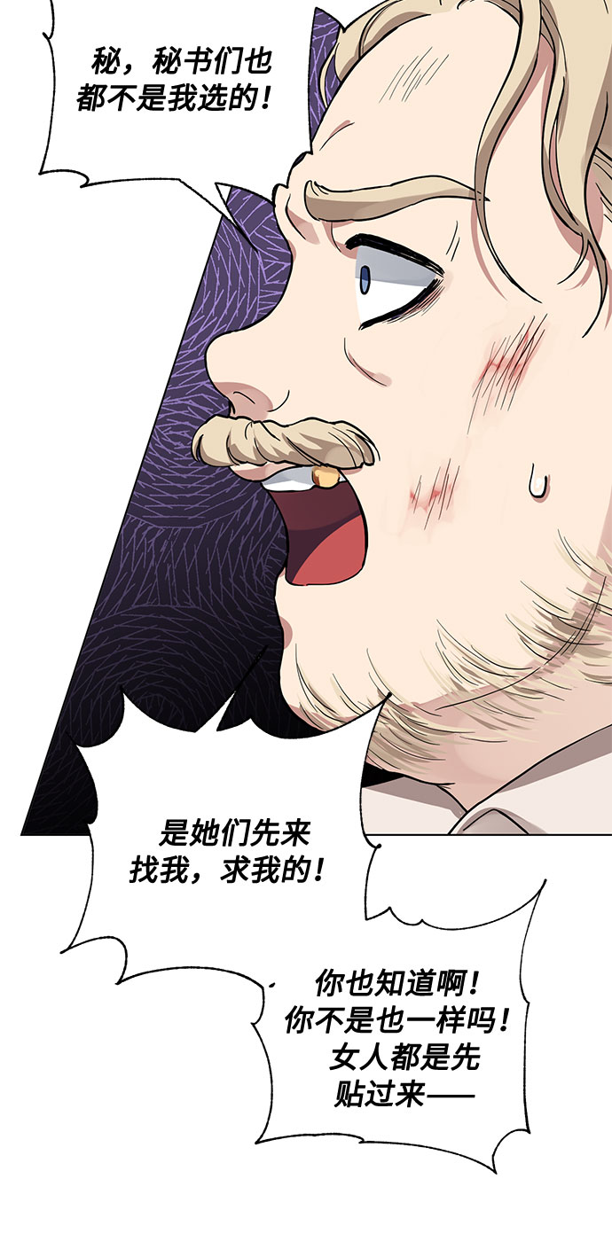 第13话 多彻的狗，威廉多勒夫的狗（1）18