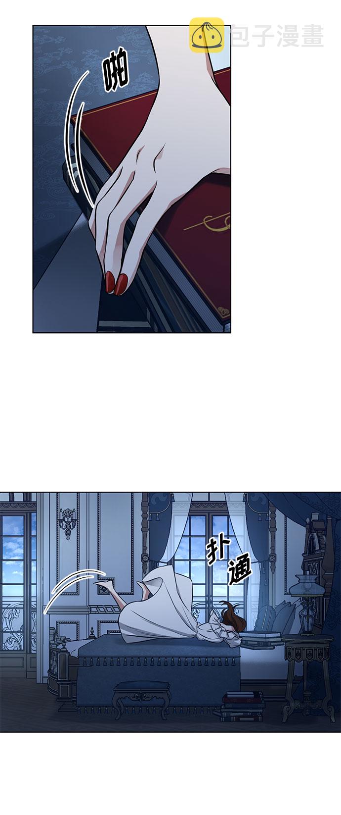 第17话 那你也活着，像我一样50