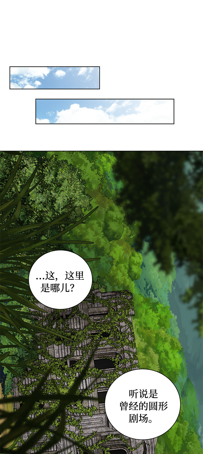 第19话 杀死你的方法（2）49