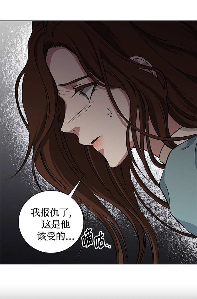 第50话 SANCTUARY (4）17