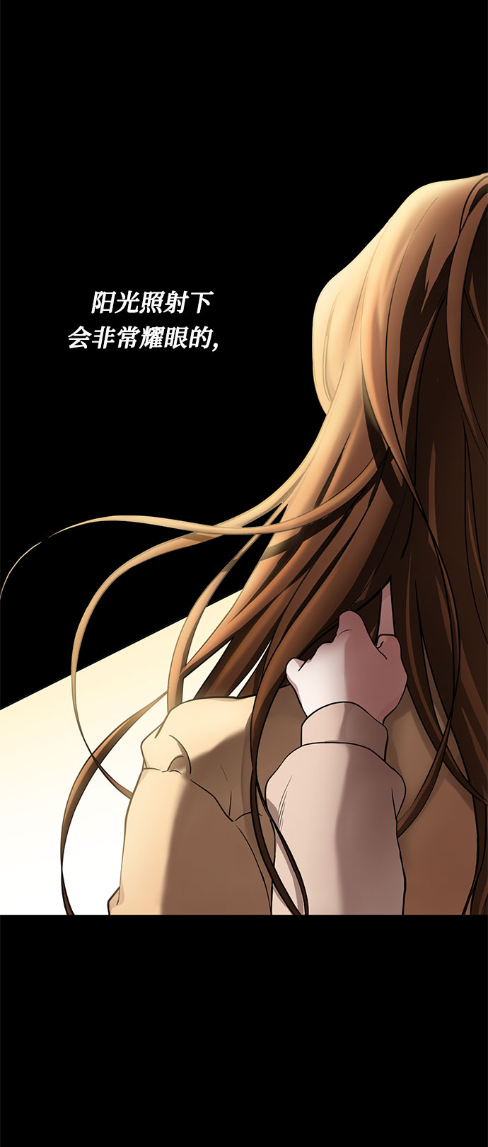 第3话 那个人24