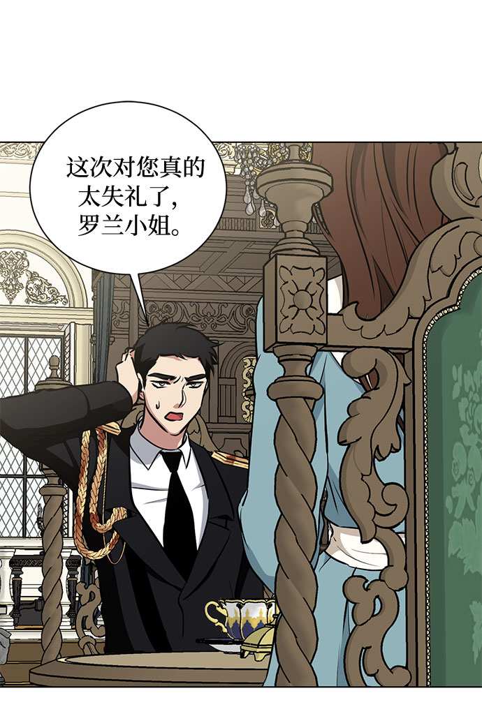 第47话 SANCTUARY (1)15