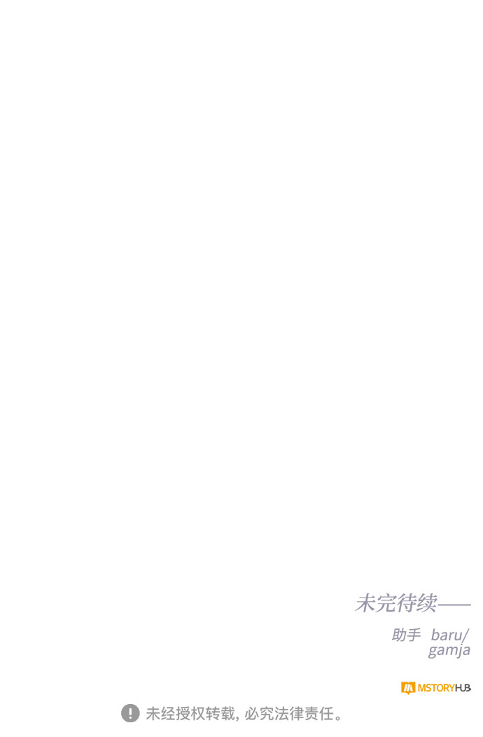 第46话 Why can‘t I fly73