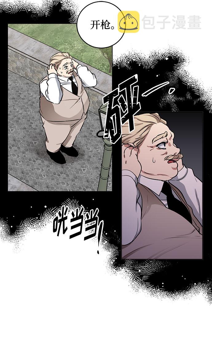 第58话 双重间谍（1）18