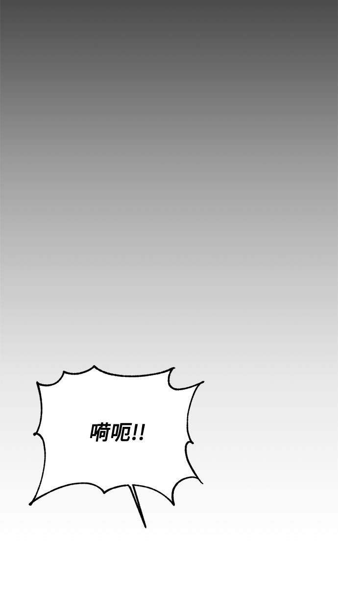 第4话 相信神吗61