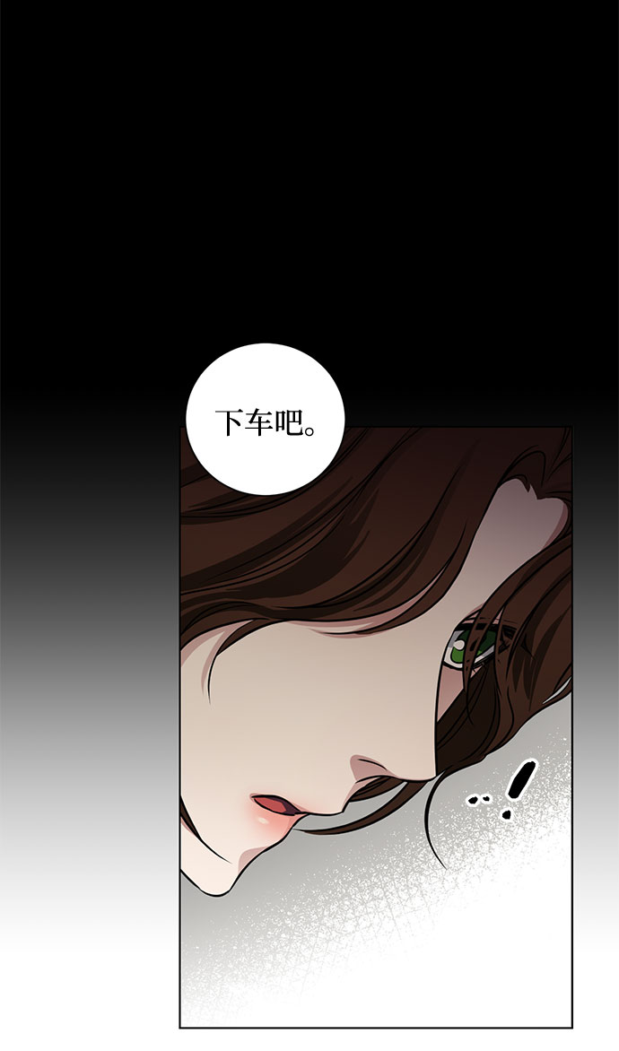 第67话 波折的序曲（2）44