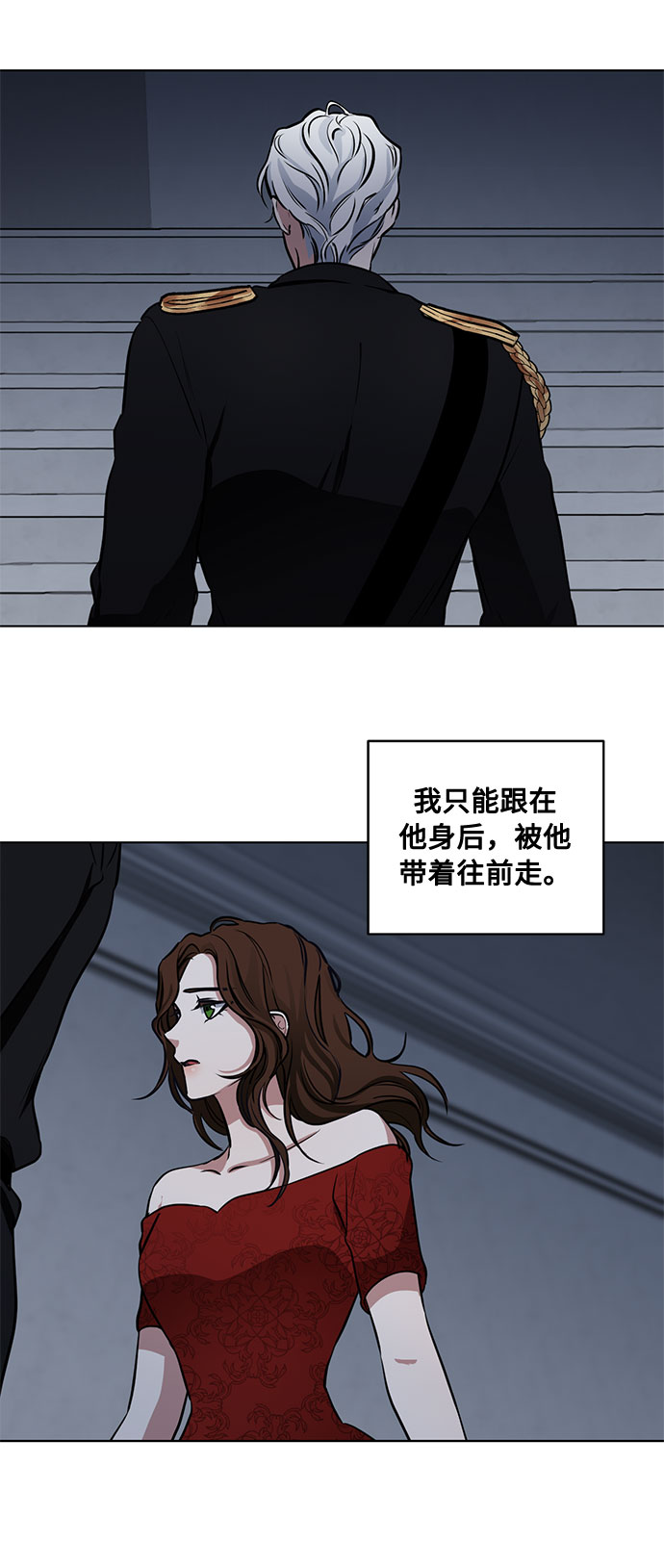 第56话 我对你（2）7