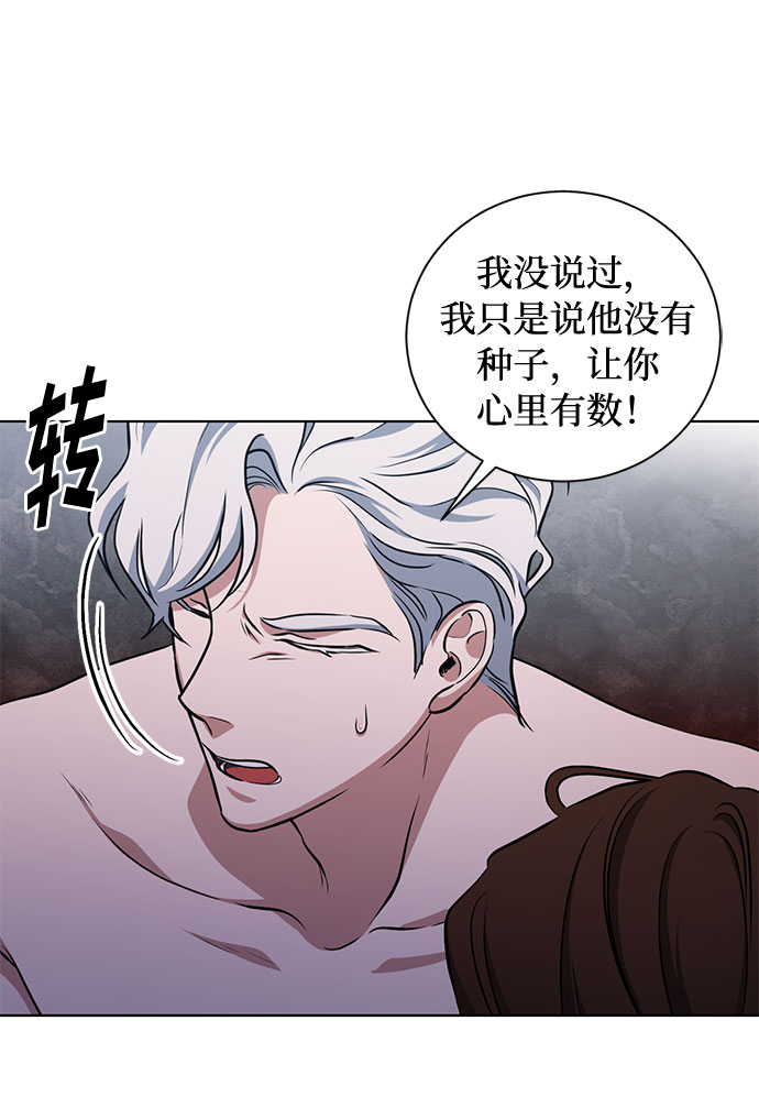 第53话 完美的婚礼（1）28