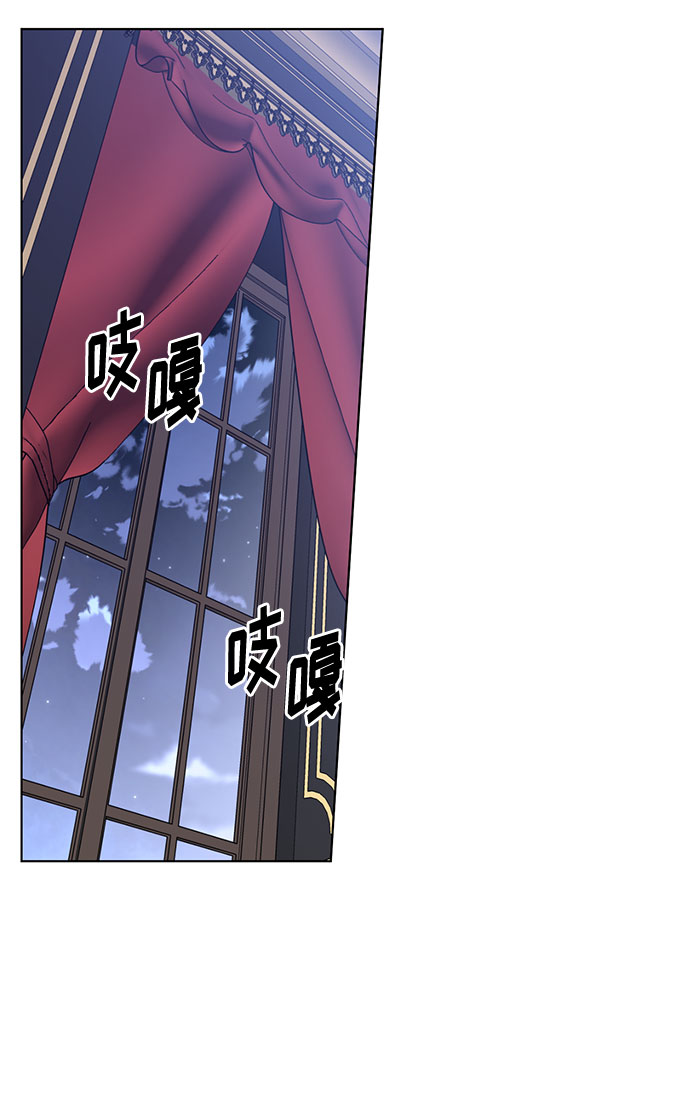 第53话 完美的婚礼（1）2