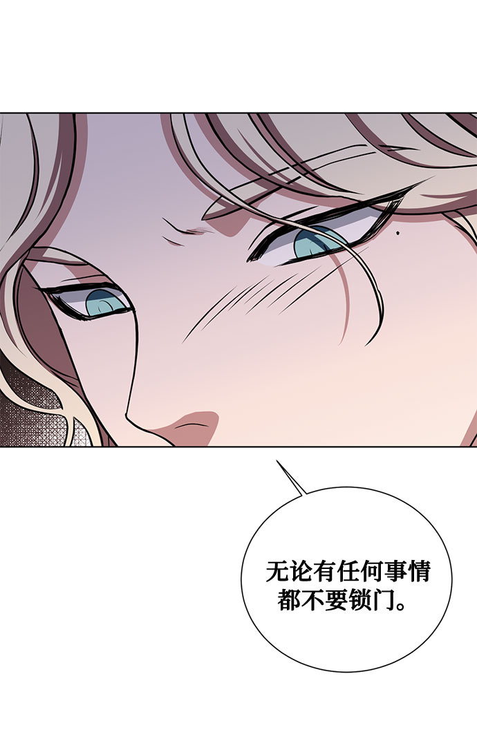 第27话 这条路的尽头只有死亡51