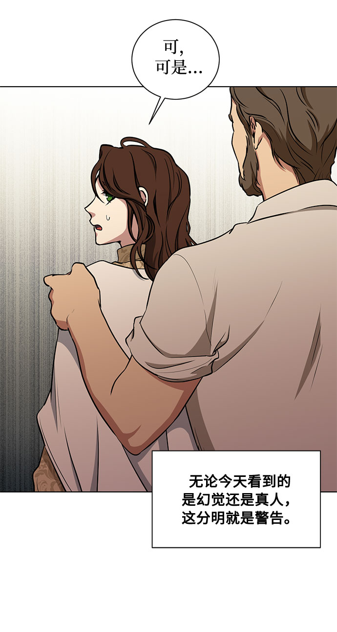 第46话 Why can‘t I fly27