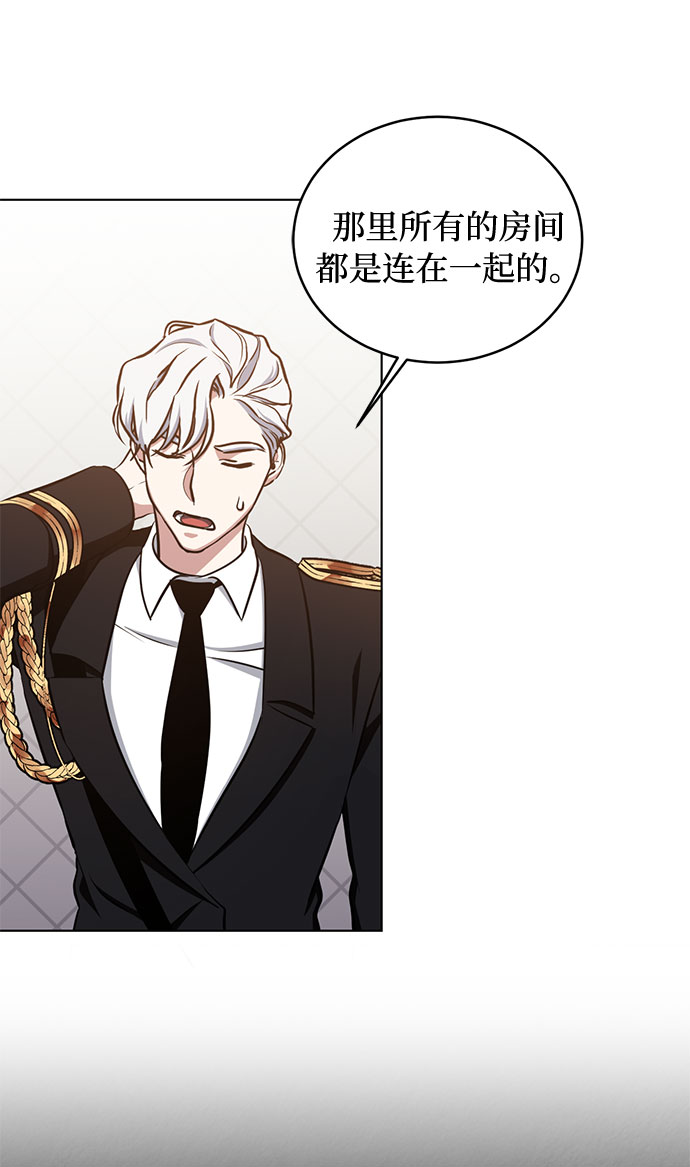第37话 灭亡的前兆（2）45