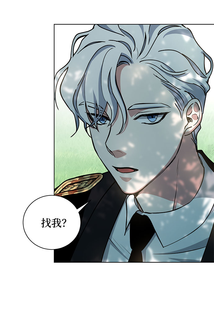 第35话 憎恶和复仇的反义词（3）51