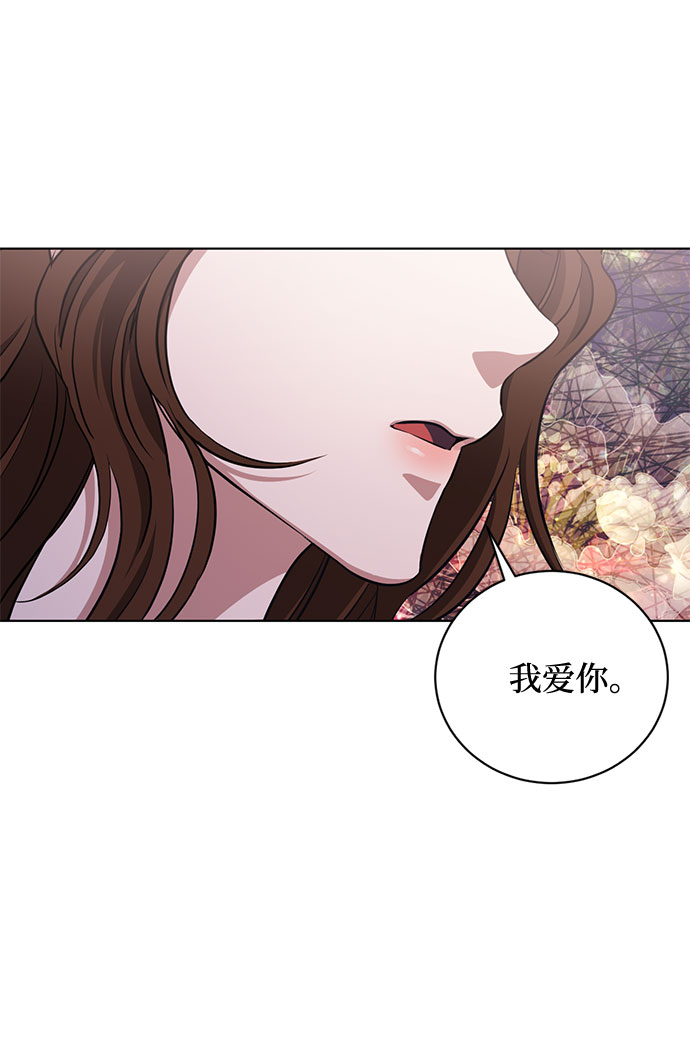 第53话 完美的婚礼（1）41