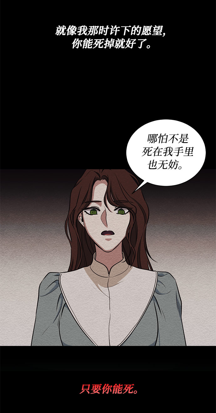 第47话 SANCTUARY (1)31