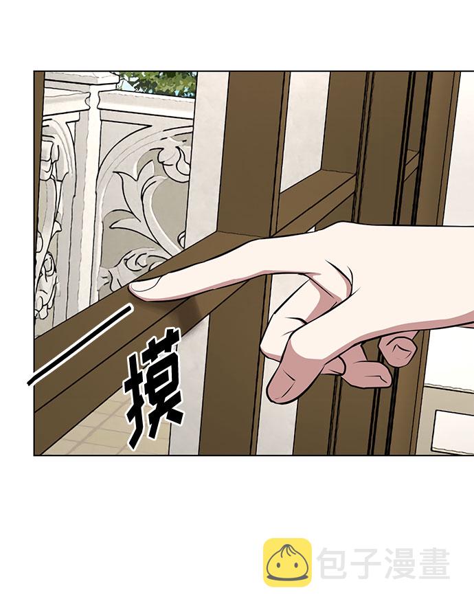 第39话 我应该在的位置（1）2