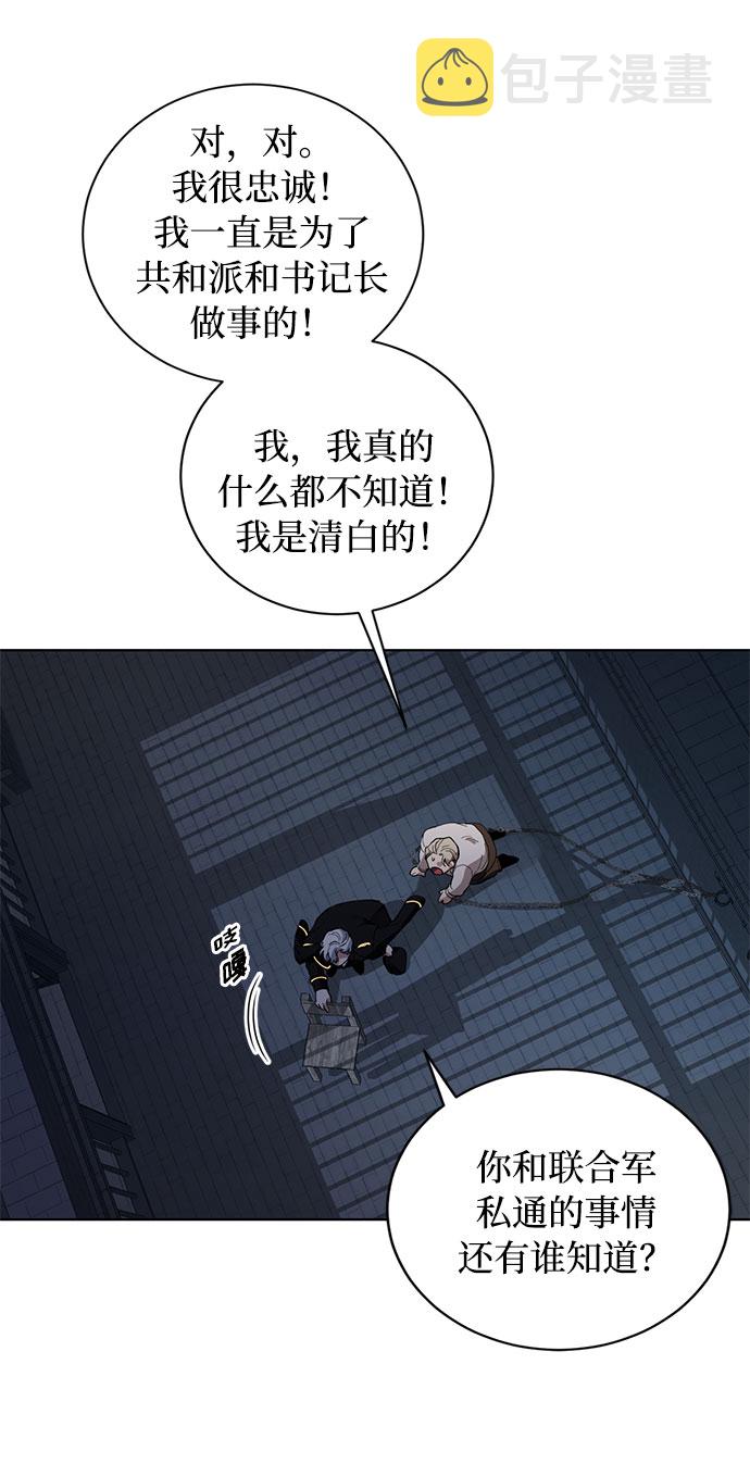 第13话 多彻的狗，威廉多勒夫的狗（1）14