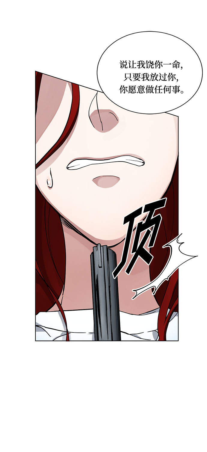 第7话 火花23