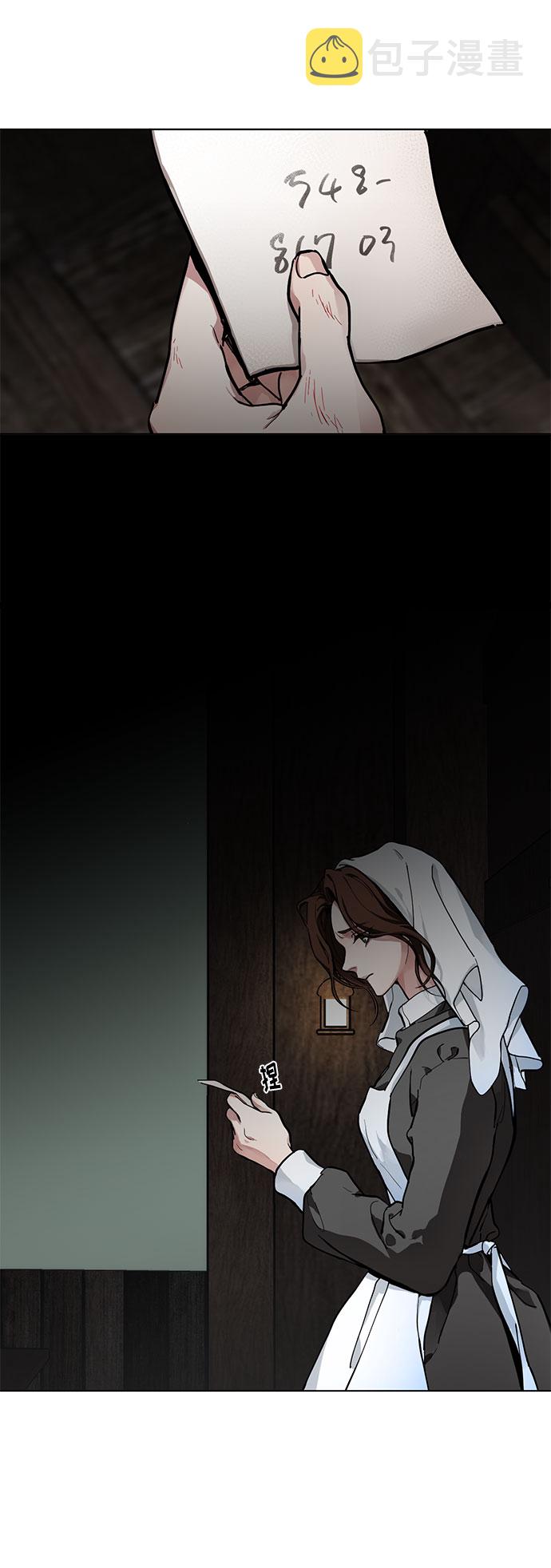 第1话 成爲间谍的女人71