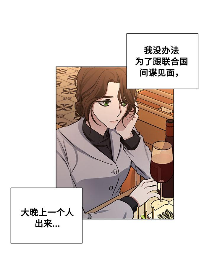 第62话 告解（2）14