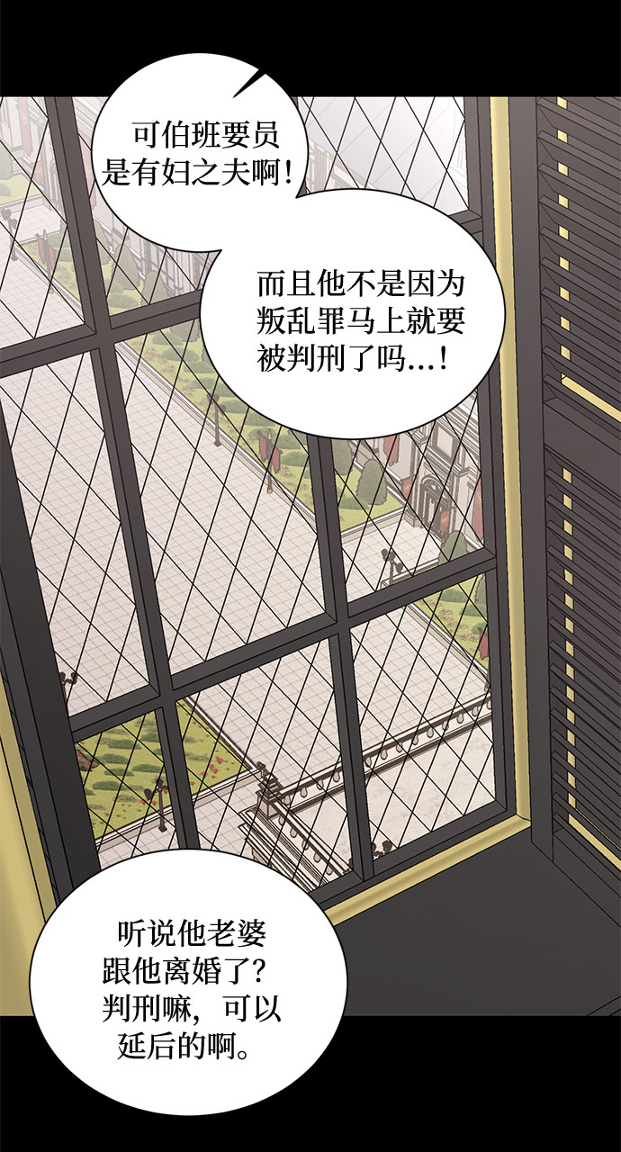 第15话 多彻的狗，威廉多勒夫的狗（3）15