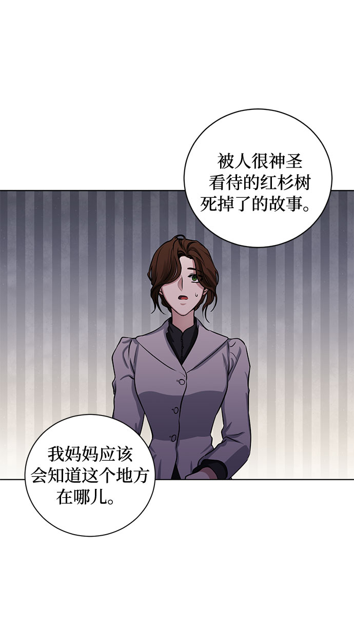 第62话 告解（2）33
