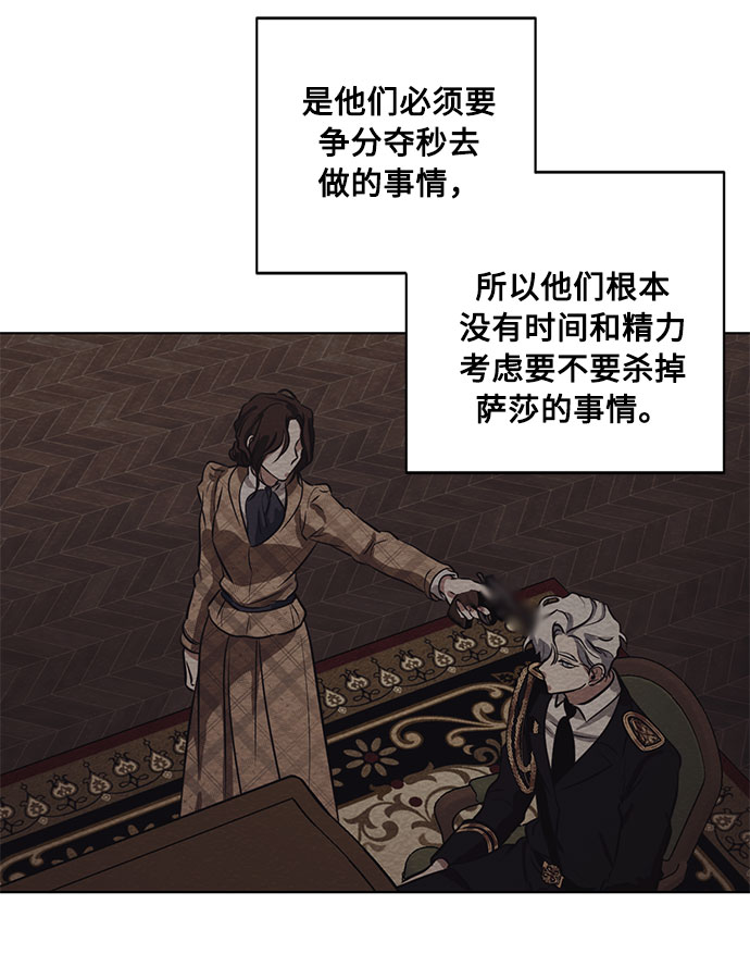 第61话 告解（1）26