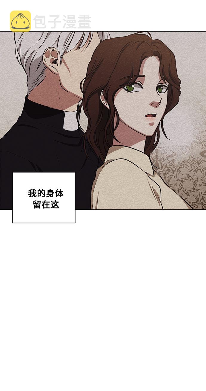 第45话 暴风前夜（3）9