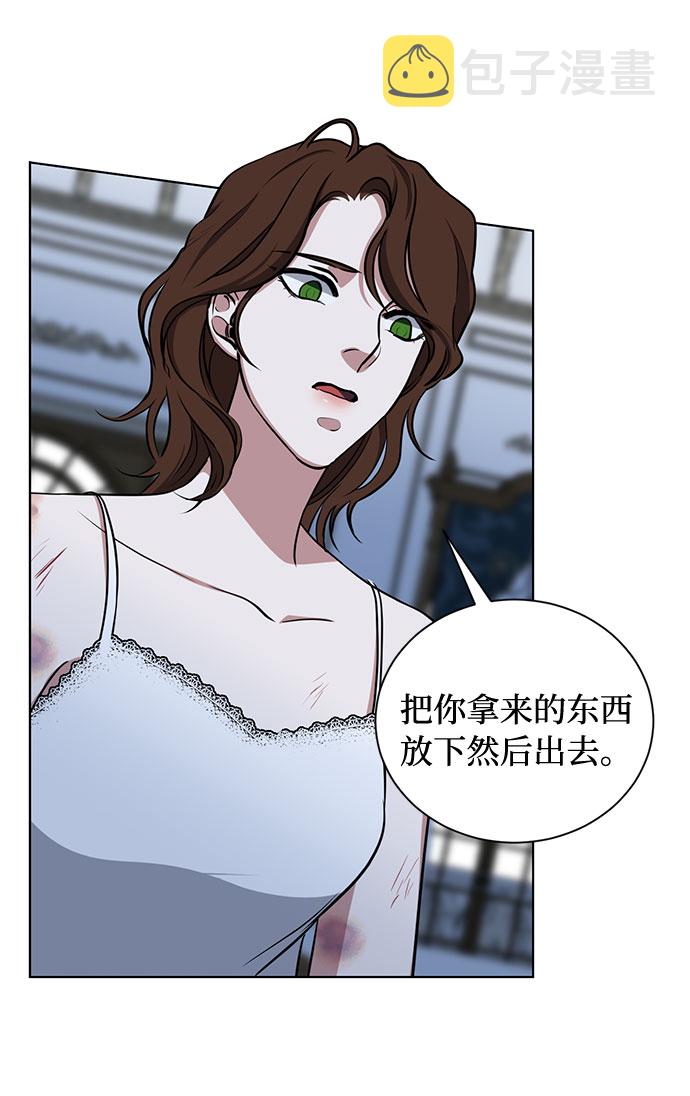 第27话 这条路的尽头只有死亡77