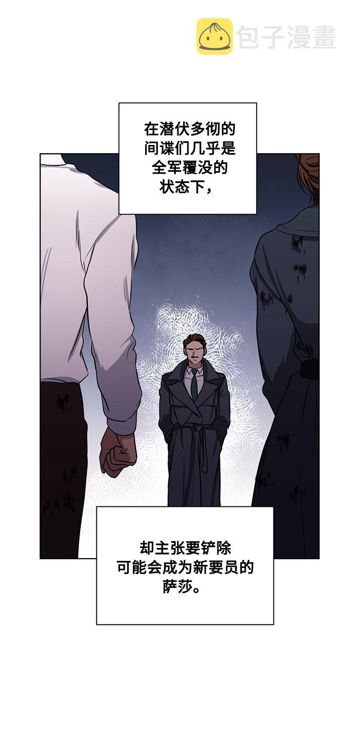 第69话 无法预测的未来7