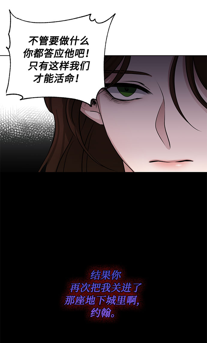 第60话 你的死亡9