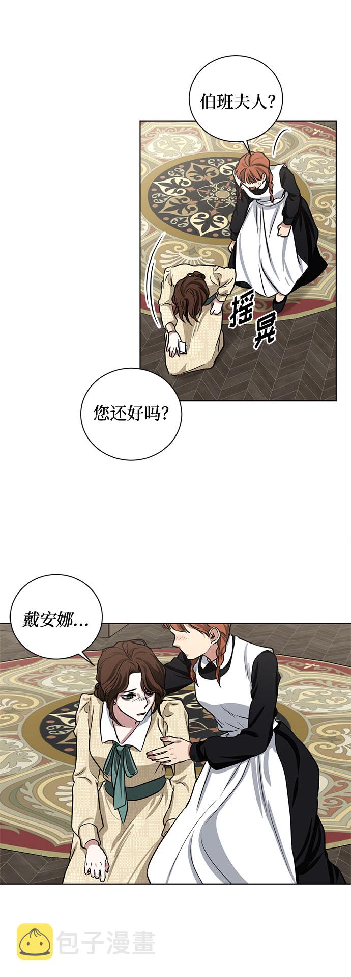 第61话 告解（1）42