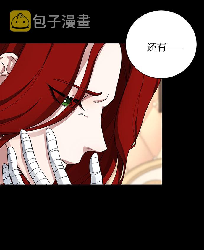 第11话 幽静的尽头（2）29