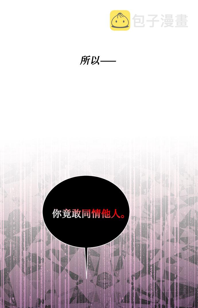 第15话 多彻的狗，威廉多勒夫的狗（3）32