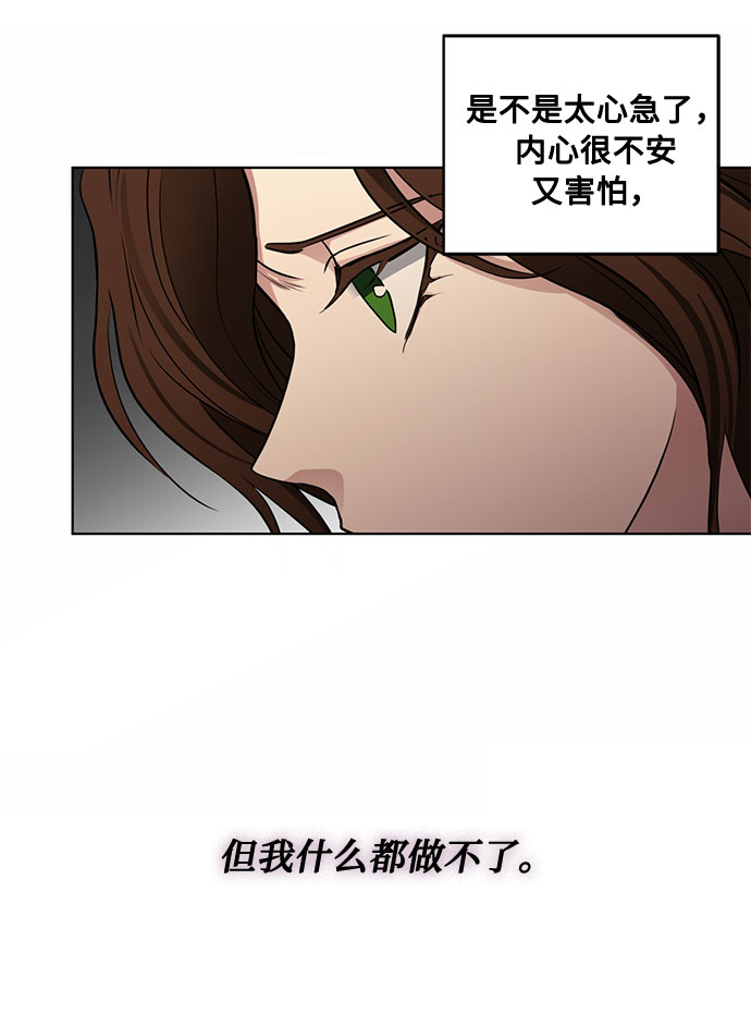 第63话 红杉树前（1）6