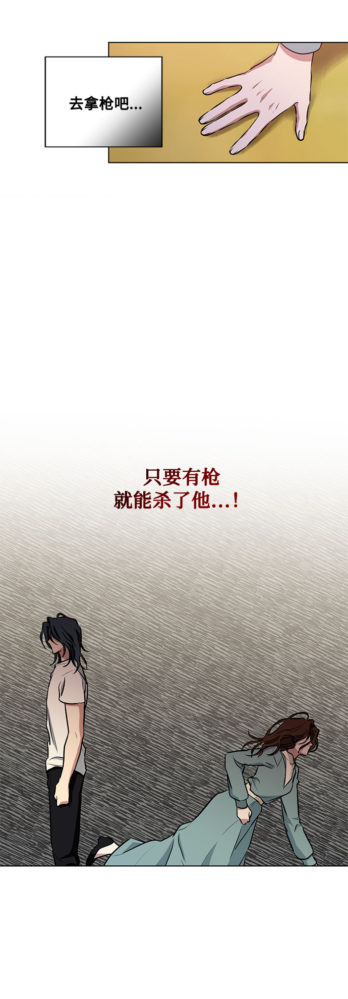 第48话 SANCTUARY (2)23